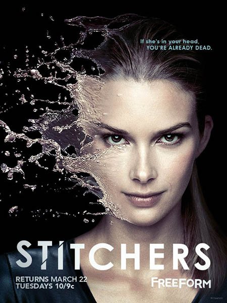 Сшиватели (2 сезон) / Stitchers (2016) HDTVRip