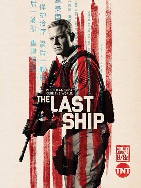 Последний корабль (3 сезон) / The Last Ship (2016) HDTVRip