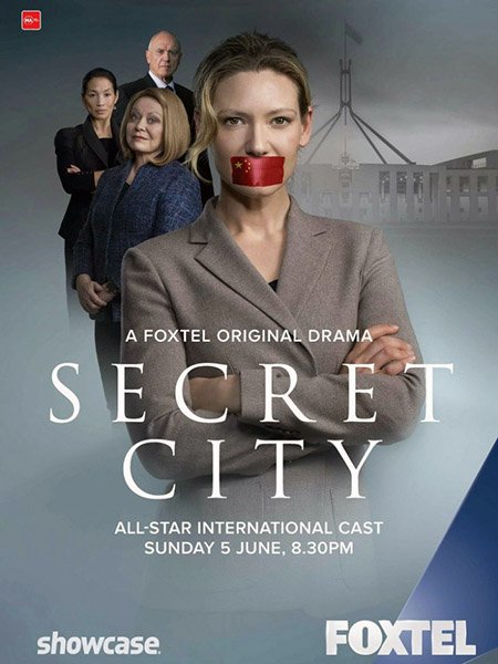 сериал Тайный город (1 сезон) / Secret City