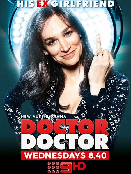 Доктор, доктор (1 сезон) / Doctor Doctor (2016) WEB-DLRip
