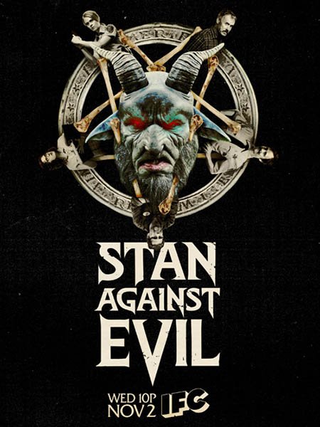 сериал Стэн против сил зла (1 сезон) / Stan Against Evil