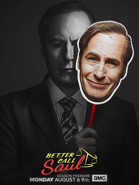 сериал Лучше звоните Солу (4 сезон) / Better Call Saul