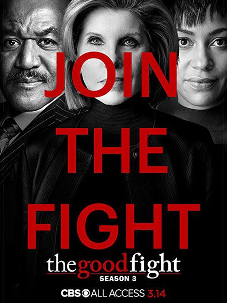 сериал Хорошая борьба (3 сезон) / The Good Fight