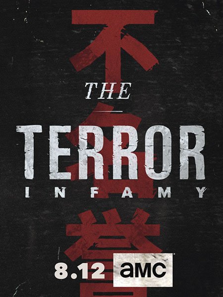 Террор (2 сезон) / The Terror (2019) WEB-DLRip