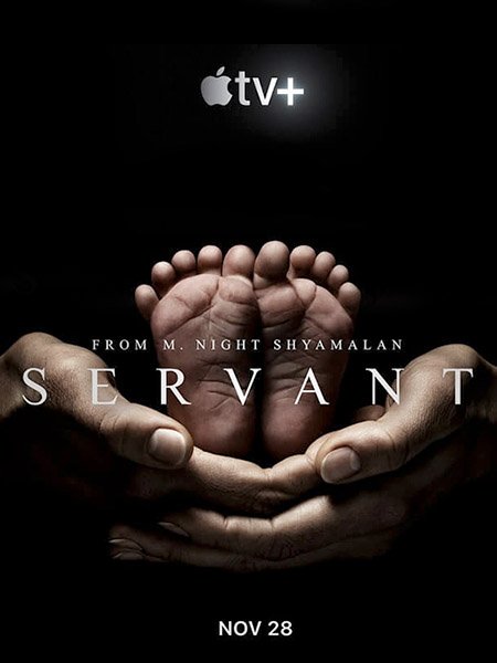 сериал Дом с прислугой (1 сезон) / Servant