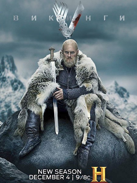 Викинги (6 сезон) / Vikings (2019) WEB-DLRip