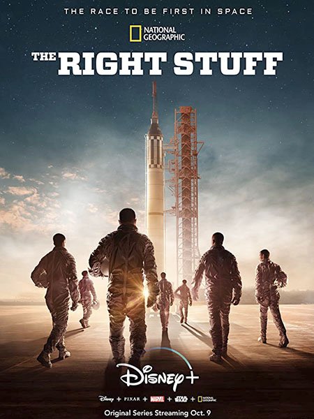 сериал Парни что надо (1 сезон) / The Right Stuff