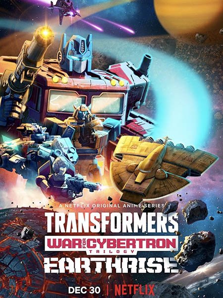 сериал Трансформеры: Война за Кибертрон (2 сезон) / Transformers: War for Cybertron