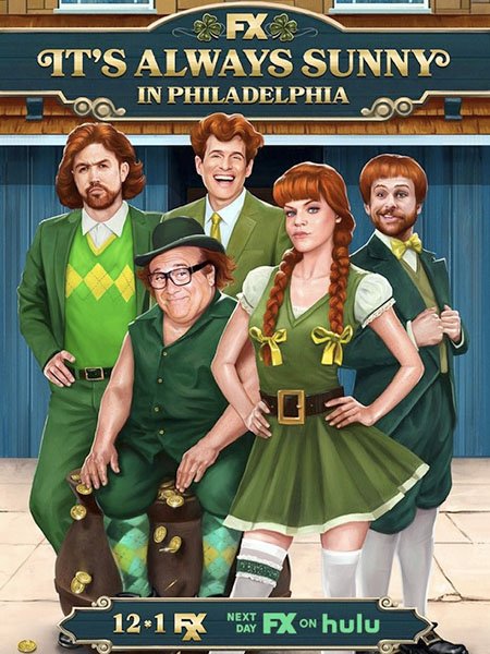 сериал В Филадельфии всегда солнечно (15 сезон) / Its Always Sunny in Philadelphia