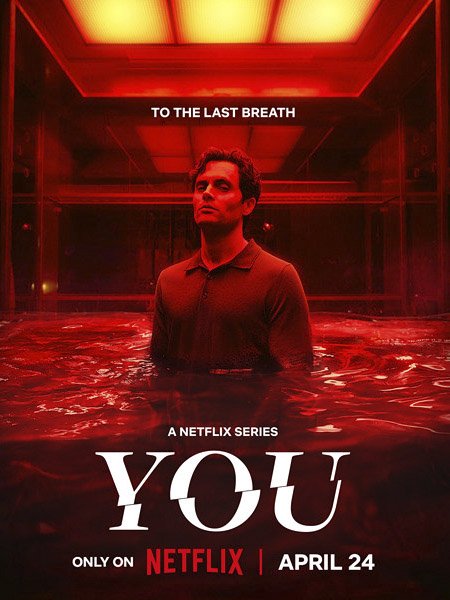 сериал Ты