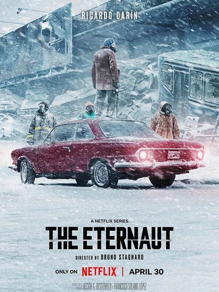 сериал Этернавт