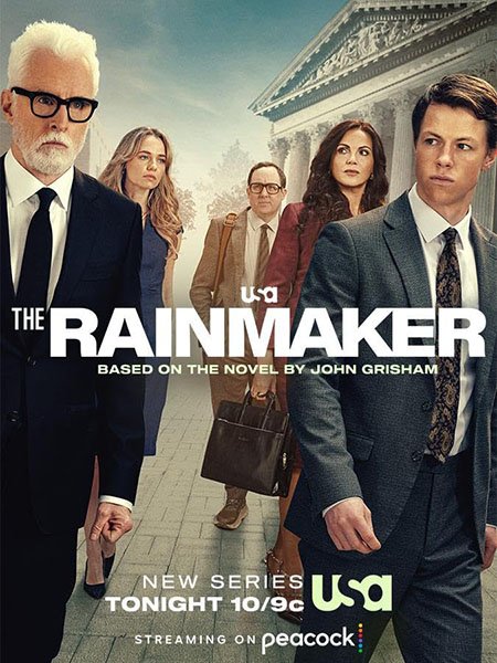 сериал Благодетель