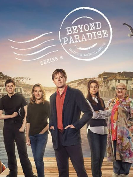 сериал Смерть не в раю